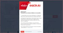 Desktop Screenshot of nsk.erabota.ru